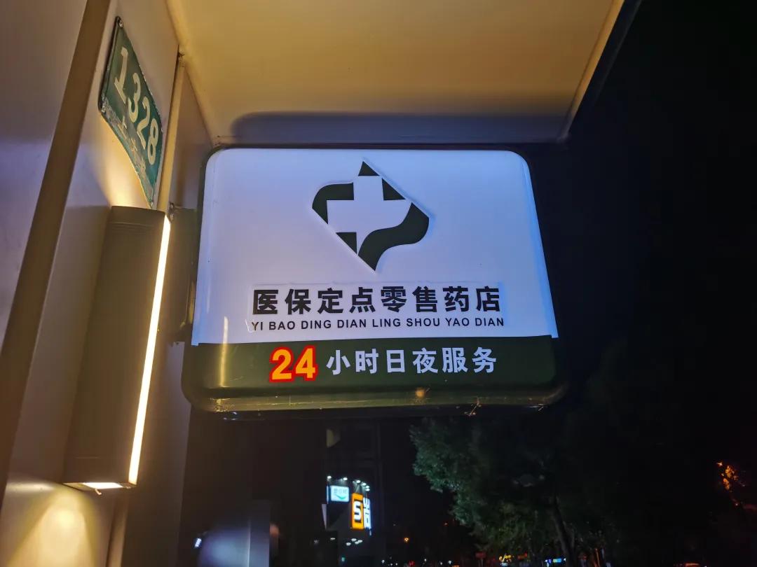 自贡最新24小时医保回收方法分析(最方便真实的自贡24小时医保回收什么意思方法)